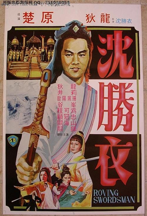 代办日本大阪觀光大學文凭